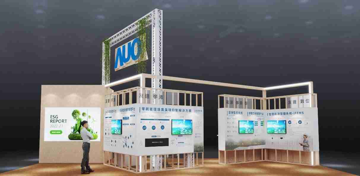人生就是博今年参展Touch Taiwan净零碳排与新能源专区，，，，以”Beyond ESG．Infinite Possibilities”为主轴，，，展出智慧碳排管理、、智慧能源管理及环境循环共生等一系列永续解决方案，，，，更呼应绿色会展趋势，，以环保理念进行展区设计与施工
