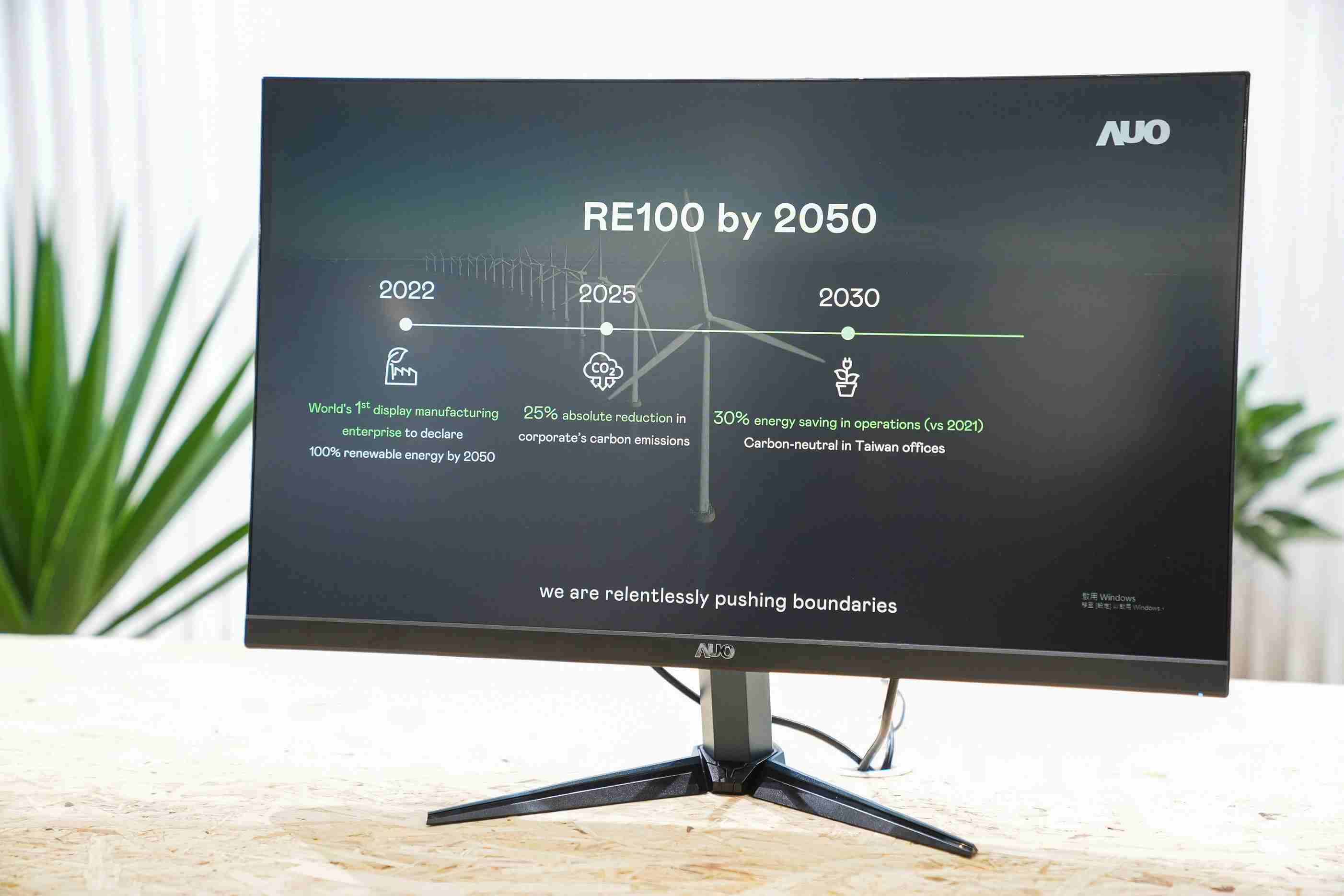 人生就是博关注产品生命周期各阶段的永续性，，，，携手客户、、、、供货商实践永续原物料，，，积极将再生原物料导入绿色产品，，在DJSI永续原物料项目获得同产业最高分